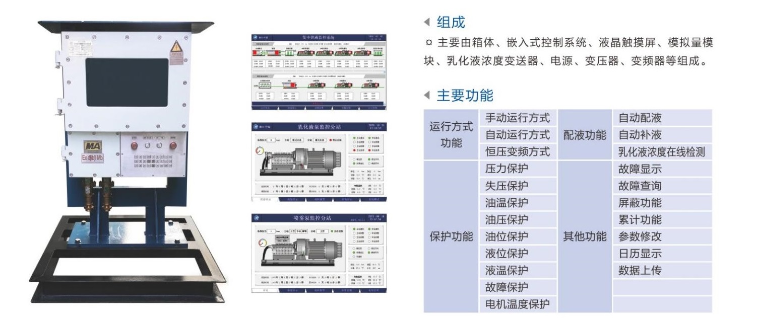中煤機械，產品樣本，2021-10-12_17 - 副本 - 副本.jpg