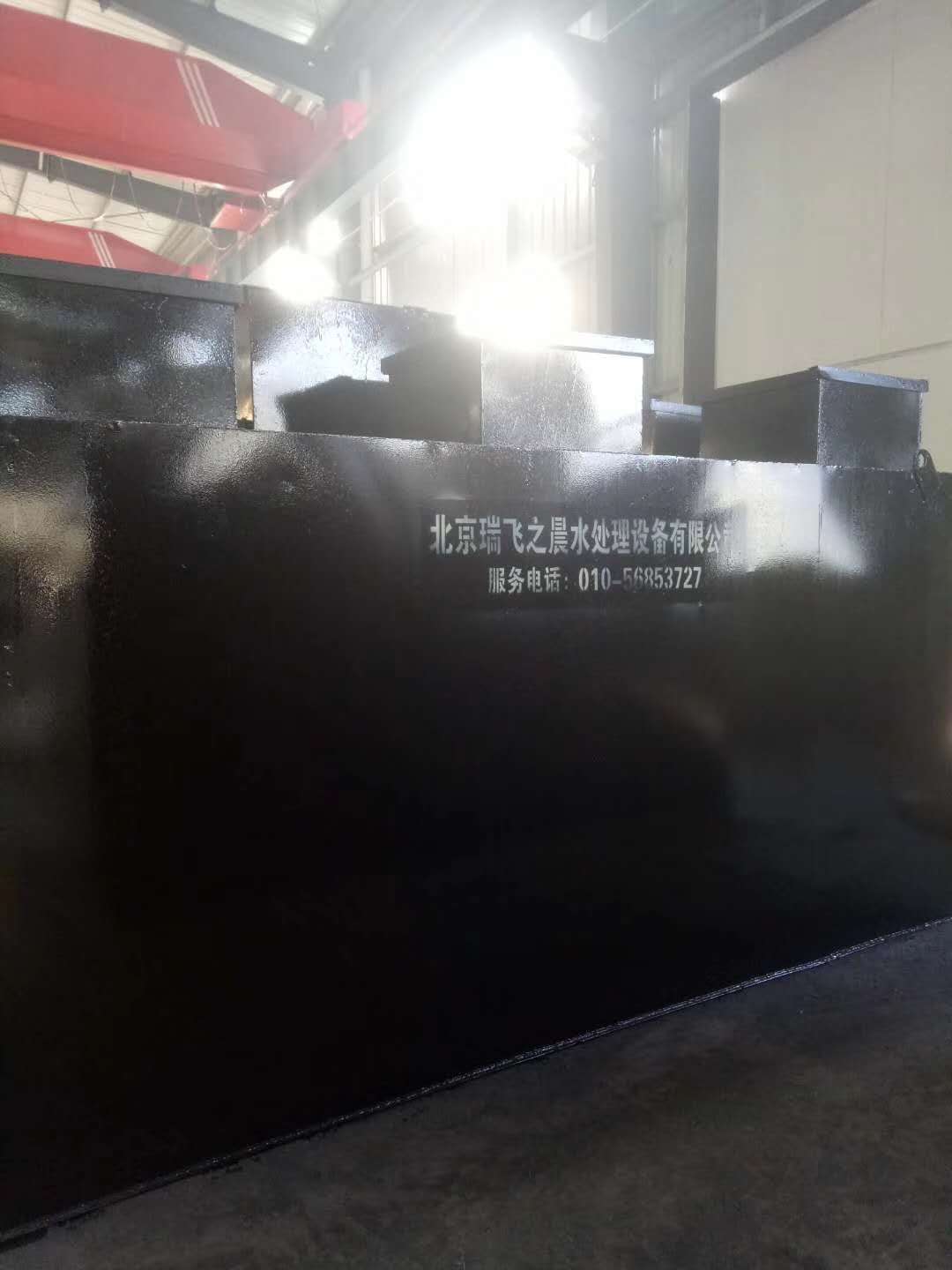 喜報：我公司中標(biāo)長治市4個高速公路收費站{生活污水處理設(shè)備}供貨和安裝項目招標(biāo)