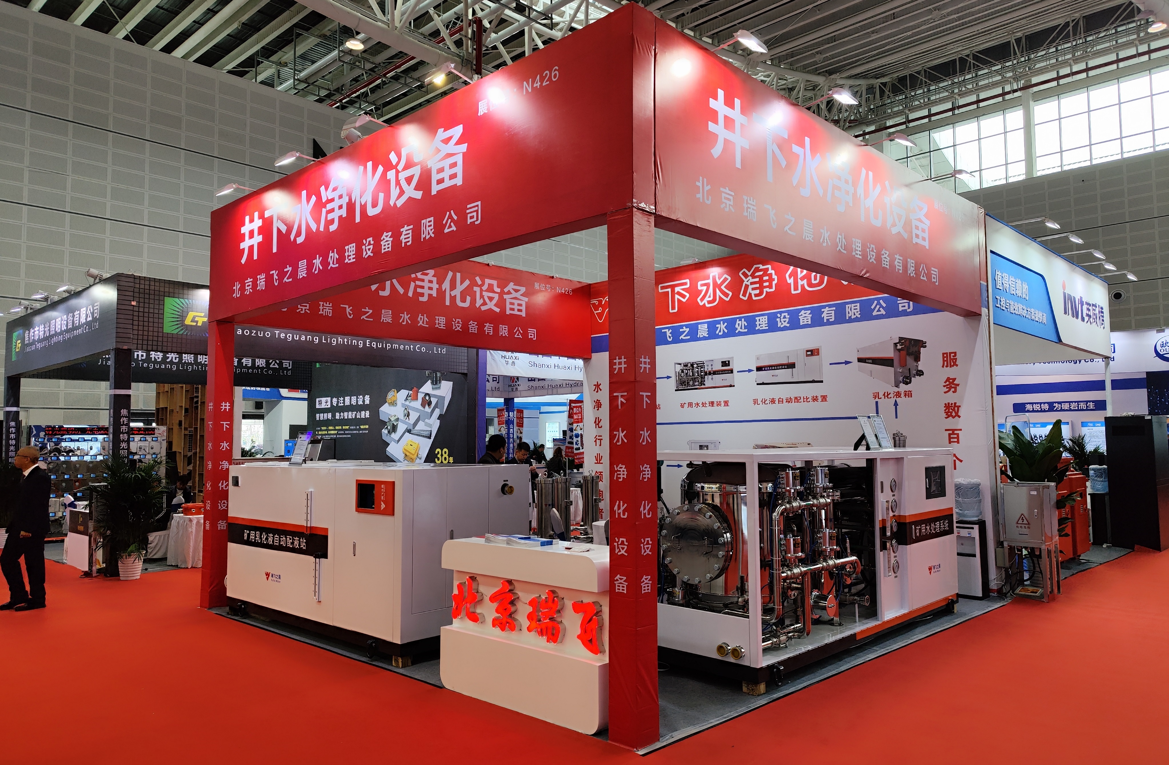 公司參加2023年太原煤機(jī)展會(huì)，歡迎參觀(guān)。